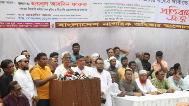 হাসিনা রোহিঙ্গাদের নিয়ে রাজনীতি করে টাকা কামিয়েছে : জয়নুল আবদিন হাসিনা রোহিঙ্গাদের নিয়ে রাজনীতি করে টাকা কামিয়েছে : জয়নুল আবদিন