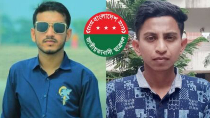 গোবিপ্রবিতে ছাত্রদলের ৫৪ সদস্যের আংশিক কমিটি গঠন গোবিপ্রবিতে ছাত্রদলের ৫৪ সদস্যের আংশিক কমিটি গঠন