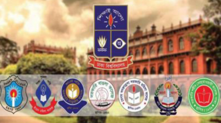 সাত কলেজ নিয়ে গঠিত বিশ্ববিদ্যালয়ের নাম সাত কলেজ নিয়ে গঠিত বিশ্ববিদ্যালয়ের নাম