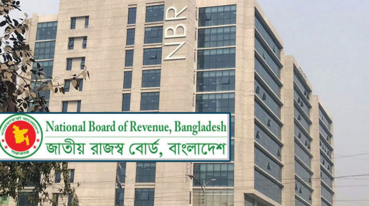 ঈদের ছুটিতে শুল্ক স্টেশনে চালু থাকবে আমদানি-রপ্তানি সেবা ঈদের ছুটিতে শুল্ক স্টেশনে চালু থাকবে আমদানি-রপ্তানি সেবা