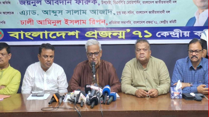 বিএনপিকে অবমূল্যায়ন করার সুযোগ নেই : ফারুক বিএনপিকে অবমূল্যায়ন করার সুযোগ নেই : ফারুক