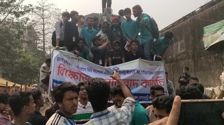 চট্টগ্রামে পলিটেকনিক শিক্ষার্থীদের সড়ক অবরোধ, আটকে দিয়েছেন ট্রেন চট্টগ্রামে পলিটেকনিক শিক্ষার্থীদের সড়ক অবরোধ, আটকে দিয়েছেন ট্রেন