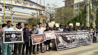 আবরার হত্যা মামলার রায় দ্রুত কার্যকরের দাবি