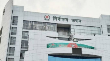 জাতীয় ভোটার দিবস আজ