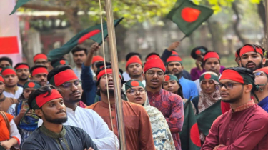 গণতান্ত্রিক ছাত্রসংসদের জাতীয় পতাকা উত্তোলন কর্মসূচি পালিত