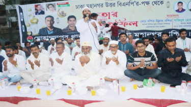 রাজধানী মোহাম্মদপুর থানা ছাত্রদলের ইফতার ও দোয়া মাহফিল অনুষ্ঠিত