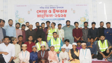 মোহাম্মদপুরে নাগরিক উন্নতি সংগঠনের আয়োজনে ইফতার মাহফিল