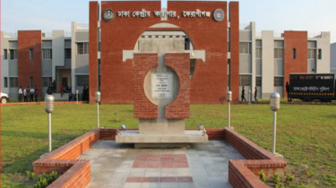 ঢাকা কেন্দ্রীয় কারাগারে কয়েদির মৃত্যু