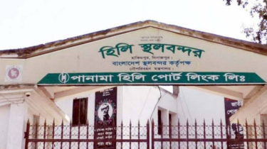 ঈদে বন্ধ থাকবে হিলি বন্দরে আমদানি-রপ্তানি
