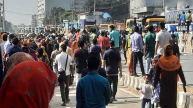 গাজীপুরে কারখানায় শ্রমিক অসন্তোষ, মহাসড়ক অবরোধ