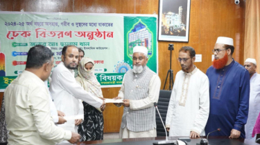 জাকাতের চেক বিতরণ করল ইসলামিক ফাউন্ডেশন