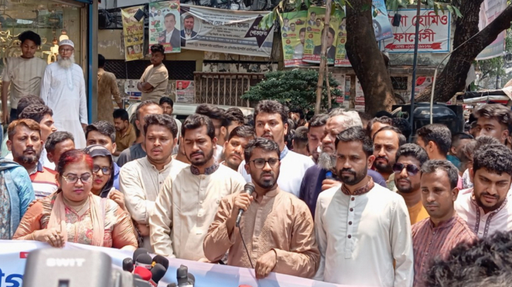 আওয়ামী লীগ নিষিদ্ধ না হলে স্বাধীনতা সংকটে পড়বে : নুর আওয়ামী লীগ নিষিদ্ধ না হলে স্বাধীনতা সংকটে পড়বে : নুর