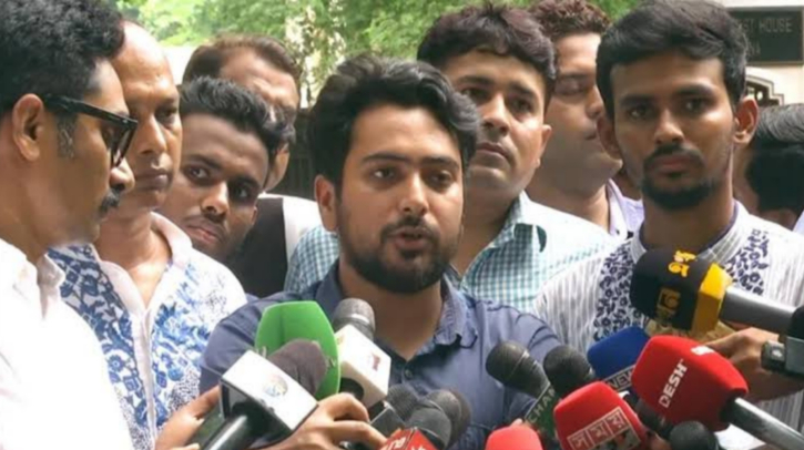 আ.লীগের কার্যক্রম নিষিদ্ধের সিদ্ধান্তকে সাধুবাদ জানালেন নাহিদ আ.লীগের কার্যক্রম নিষিদ্ধের সিদ্ধান্তকে সাধুবাদ জানালেন নাহিদ