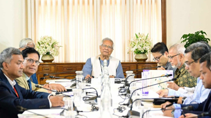 এলডিসি থেকে উত্তরণে দ্রুত সমন্বিত পদক্ষেপের আহ্বান ড. ইউনূসের এলডিসি থেকে উত্তরণে দ্রুত সমন্বিত পদক্ষেপের আহ্বান ড. ইউনূসের