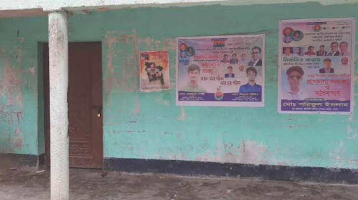 পাবনায় বিএনপি অফিসের সামনে ককটেল বিস্ফোরণ পাবনায় বিএনপি অফিসের সামনে ককটেল বিস্ফোরণ