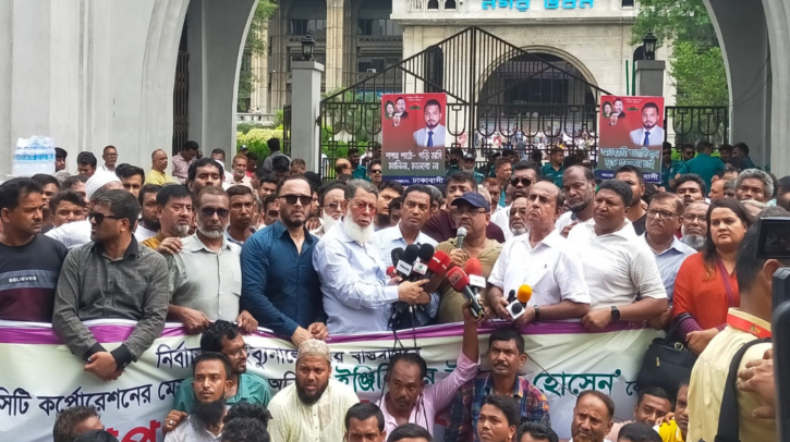 ইশরাককে মেয়রের দায়িত্ব বুঝিয়ে দেওয়ার দাবিতে কাল ব্লকেড কর্মসূচি ইশরাককে মেয়রের দায়িত্ব বুঝিয়ে দেওয়ার দাবিতে কাল ব্লকেড কর্মসূচি