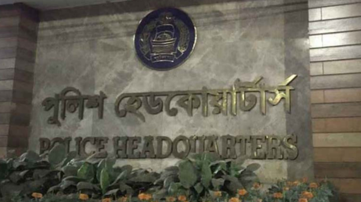 পুলিশ সদস্য পরিচয়ে প্রতারণা থেকে সতর্ক থাকুন:পুলিশ হেডকোয়ার্টার্স পুলিশ সদস্য পরিচয়ে প্রতারণা থেকে সতর্ক থাকুন:পুলিশ হেডকোয়ার্টার্স