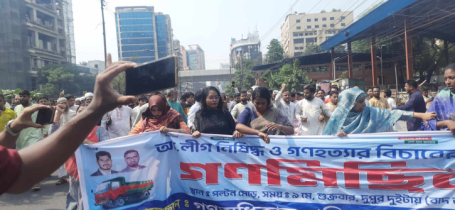 পুলিশের বাধা উপেক্ষা করে গণঅধিকার পরিষদের মিছিল