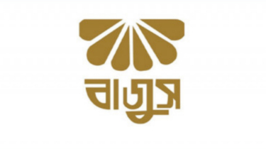 সারাদেশে জুয়েলারি প্রতিষ্ঠান অনির্দিষ্টকালের জন্য বন্ধ ঘোষণা