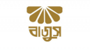 সারাদেশে জুয়েলারি প্রতিষ্ঠান অনির্দিষ্টকালের জন্য বন্ধ ঘোষণা
