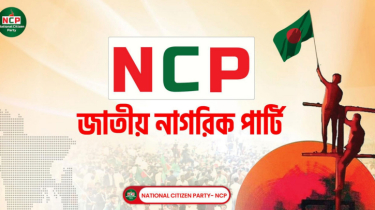 এনসিপির ডিপ্লোমা প্রকৌশলী উইংয়ের প্রস্তুতি কমিটি গঠিত