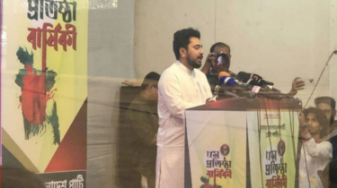 আ.লীগের নিবন্ধন বাতিল ও সাংগঠনিক নিষেধাজ্ঞার দাবি নাহিদ ইসলামের