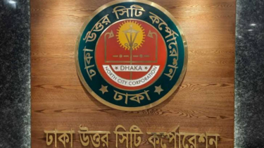 সন্ধ্যায় দরজা-জানালা বন্ধ রাখার আহ্বান ডিএনসিসির!