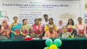 বাংলাদেশ হিস্ট্রি অ্যান্ড আর্কিওলজি রিসার্চ সোসাইটির আত্মপ্রকাশ