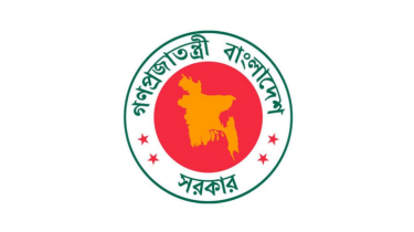 ঈদুল আজহার ছুটি নিয়ে প্রজ্ঞাপন জারি
