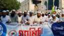 শাহবাগ যাচ্ছে ইসলামী আন্দোলনের গণমিছিল
