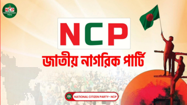 এনসিপির কোনো সদস্য সংগ্রাম ও ইতিহাসবিরোধী স্লোগান দেয়নি