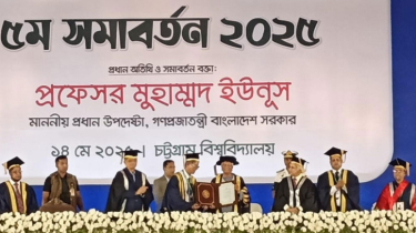 ড. ইউনূসকে ডি-লিট ডিগ্রি দিল চট্টগ্রাম বিশ্ববিদ্যালয়