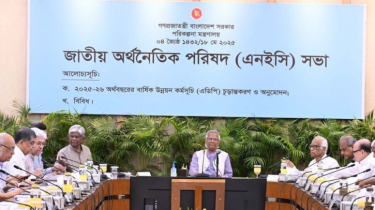 দুই লাখ ৩০ হাজার কোটি টাকার উন্নয়ন বাজেট চূড়ান্ত