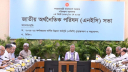 দুই লাখ ৩০ হাজার কোটি টাকার উন্নয়ন বাজেট চূড়ান্ত