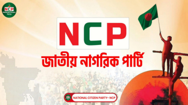 এনসিপির শিক্ষা ও গবেষণা সেল গঠন