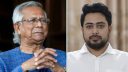 চলমান পরিস্থিতিতে কাজ করতে পারবেন না বলে জানিয়েছেন ড.ইউনূস: নাহিদ