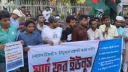 ড.ইউনূসকে রাষ্ট্রপতি করার দাবিতে শাহবাগে মার্চ ফর ইউনূস