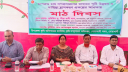 নোয়াখালীতে মাশরুম চাষ ও প্রয়োজনীয়তা বিষয়ক কৃষক মাঠ দিবস