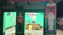 নাটোরে বিএনপি অফিসে সেনাবাহিনীর অভিযান, অস্ত্রসহ গ্রেফতার ১