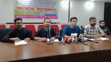আওয়ামী লীগের সঙ্গে সংশ্লিষ্ট আমলা-কর্মচারীদের তালিকা প্রকাশের দাব