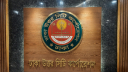 ঢাকায় সবুজায়ন করতে জুনে গাছ লাগানো শুরু করবে ডিএনসিসি