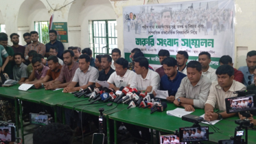 সাম্য হত্যা নিয়ে পুলিশ জনগণকে বিভ্রান্তিতে রেখেছে : ঢাবি ছাত্রদল