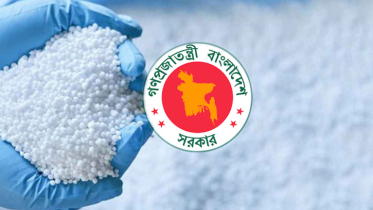 ৪৭৭ কোটি টাকায় সার কিনবে সরকার