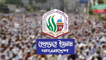 বাংলাদেশে ‘পাকিস্তানপন্থা’ বলে কিছু নেই : হেফাজতে ইসলাম