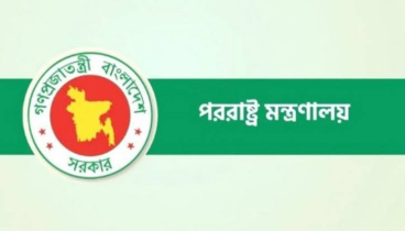 পররাষ্ট্র মন্ত্রণালয়ের হ‌্যাকড ফেসবুক পেজটি উদ্ধারে কাজ চলছে
