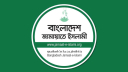 প্রধান উপদেষ্টার সঙ্গে সাক্ষাতের সময় চেয়েছে জামায়াত