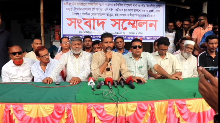 দুই কোটি টাকার ক্ষতি করেছে জামায়াত, অভিযোগ বিএনপি নেতার! দুই কোটি টাকার ক্ষতি করেছে জামায়াত, অভিযোগ বিএনপি নেতার!