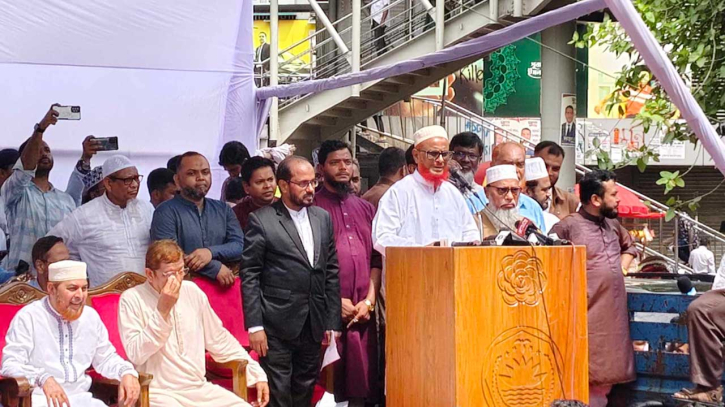 আমি এখন স্বাধীন দেশের স্বাধীন নাগরিক, কারামুক্ত হয়ে বললেন আজহার আমি এখন স্বাধীন দেশের স্বাধীন নাগরিক, কারামুক্ত হয়ে বললেন আজহার