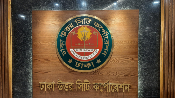 ঢাকায় সবুজায়ন করতে জুনে গাছ লাগানো শুরু করবে ডিএনসিসি ঢাকায় সবুজায়ন করতে জুনে গাছ লাগানো শুরু করবে ডিএনসিসি