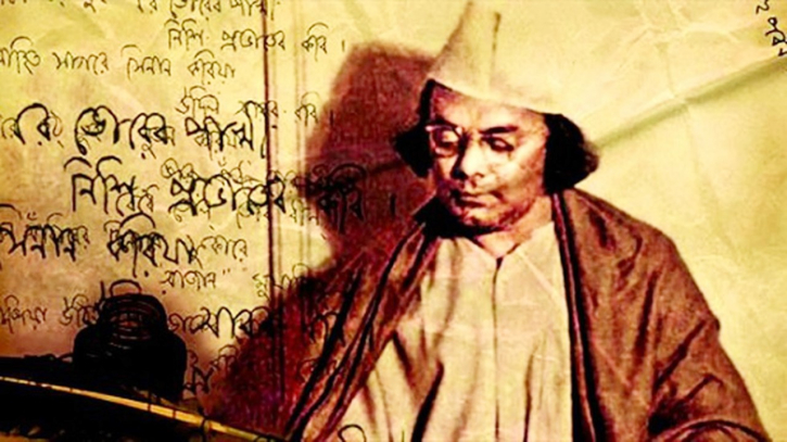 নজরুল জয়ন্তী আজ নজরুল জয়ন্তী আজ